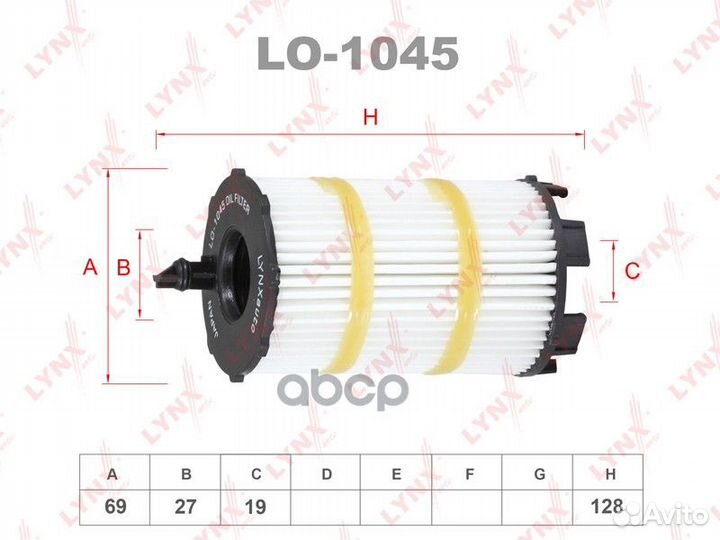 Фильтр масленный VAG A6/Q7/Allroad 4,2 FSI 05