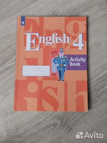 Рабочая тетрадь по английскому 4 класс