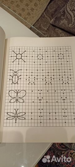 Олеся Жукова Прописи. Рисуем по точкам