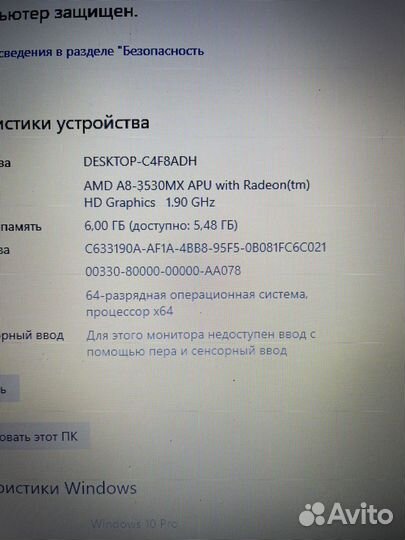 Ноутбук Samsung 4 ядра radeon 6gb ssd 240gb 15.6
