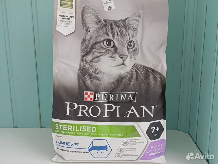 Сухой корм для кошек проплан sterilized 7+