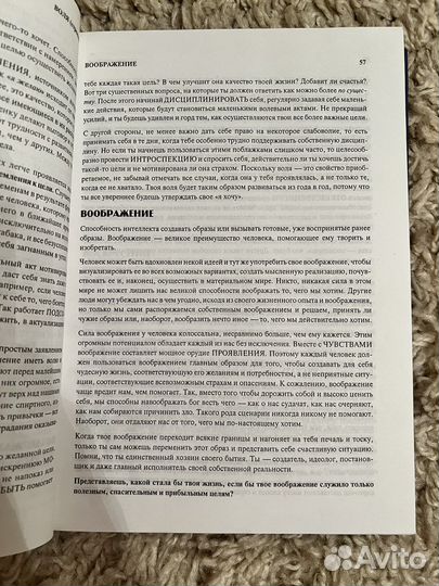 Большая энциклопедия сущности лиз бурбо