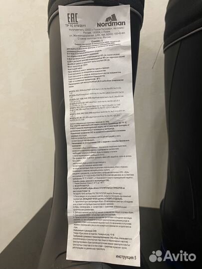 Зимние Сапоги Nordman QS