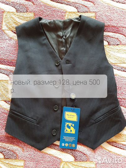 Жилетка детская