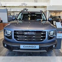 Новый Haval Dargo 2.0 AMT, 2024, цена от 2 949 000 руб.