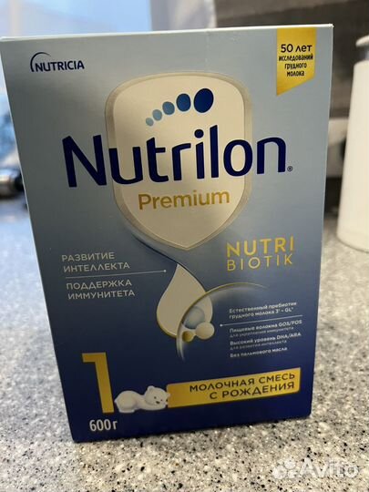 Детская смесь нутрилон 1