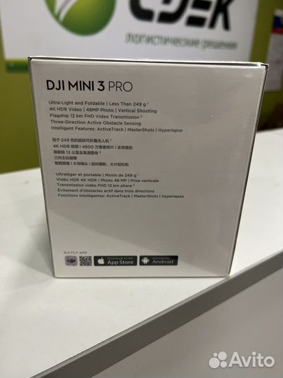 Квадрокоптер DJI Mini 3 Pro с пультом экраном