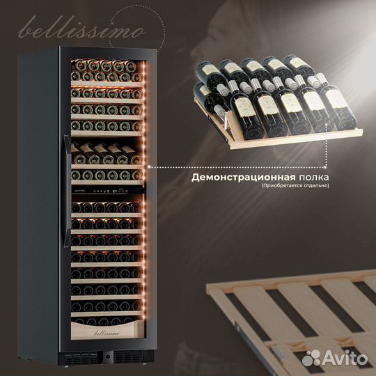 Винный шкаф Meyvel MV163PRO-KBT2