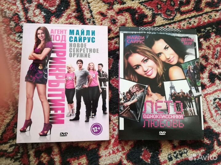 DVD с Майли Сайрус