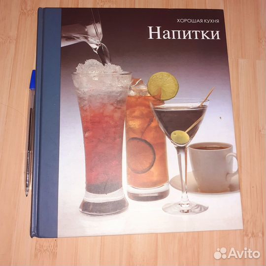 Хорошая кухня книги