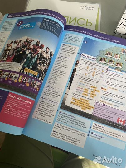 Книга учителя Own It 1