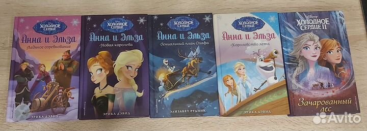 Анна и Эльза холодное сердце