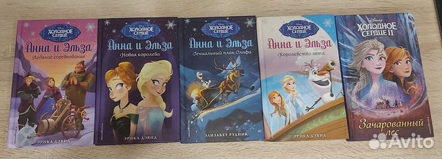 Анна и Эльза холодное сердце