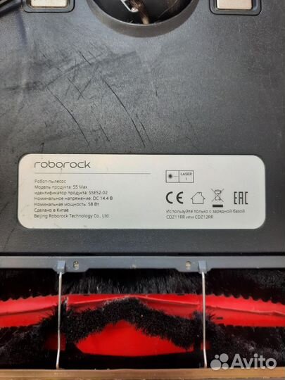 Roborock S5 Max с сзу