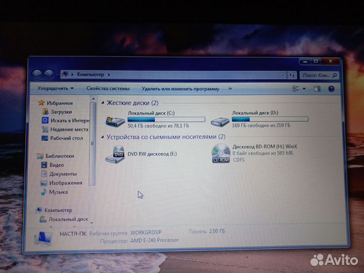Ноутбук asus X53U