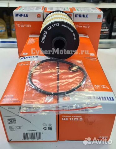 Фильтр масляный audi A6 (C7), A7, A8, Bentley