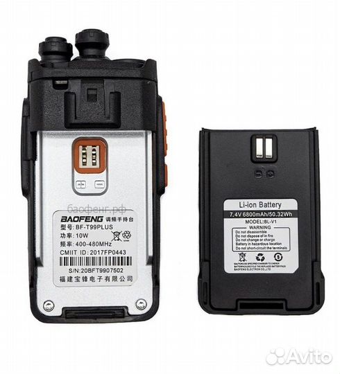 Рация baofeng bf 888s plus