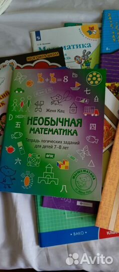 Учебные пособия