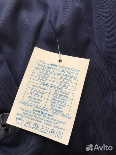 Пиджак школьный для девочки