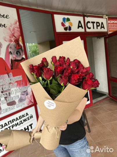 Роза 25 (40см)