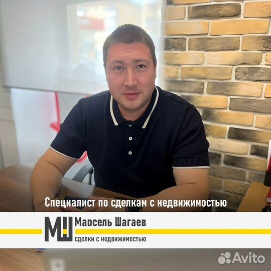 Риэлтор, специалист по недвижимости г.Екатеринбург