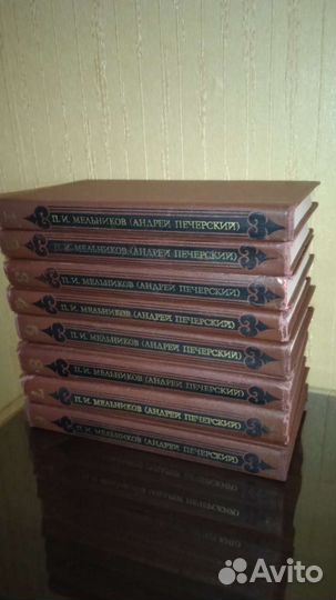 Книги собрание сочинений Толстой