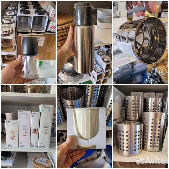 Посуда товар для кухни IKEA