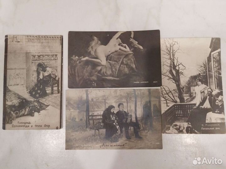 Старинные оттрытки
