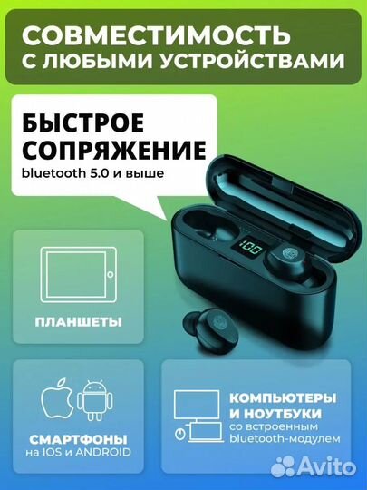 Блютуз наушники с шумоподавлением