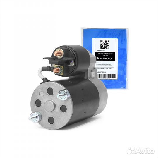 Стартер для Hatz, MVH406DSZ 12В, 1кВт