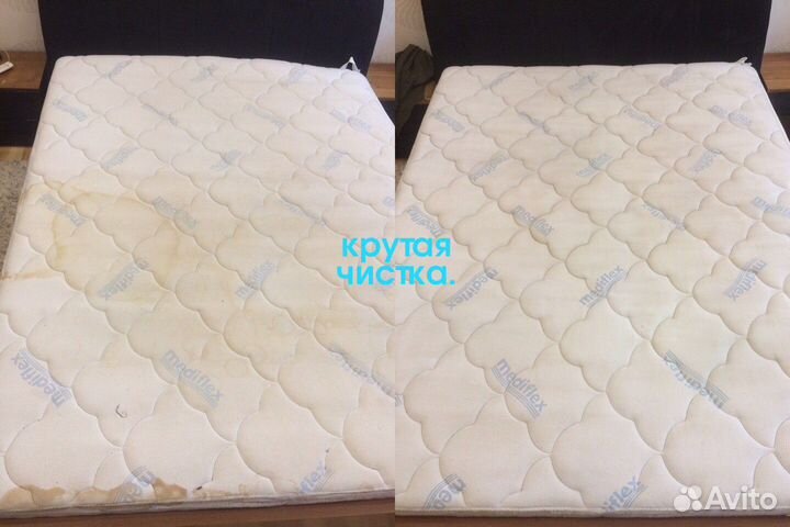 Химчистка мебели и сушка