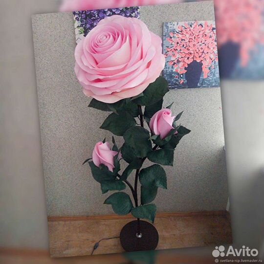 Светильник