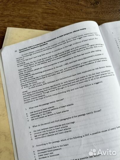 Учебные пособия по английскому языку мгимо