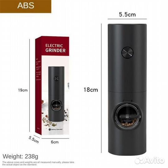 Электрическая мельница для перца и соли