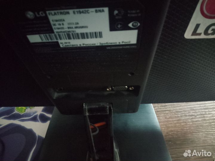 Монитор lg 19 + клавиатура