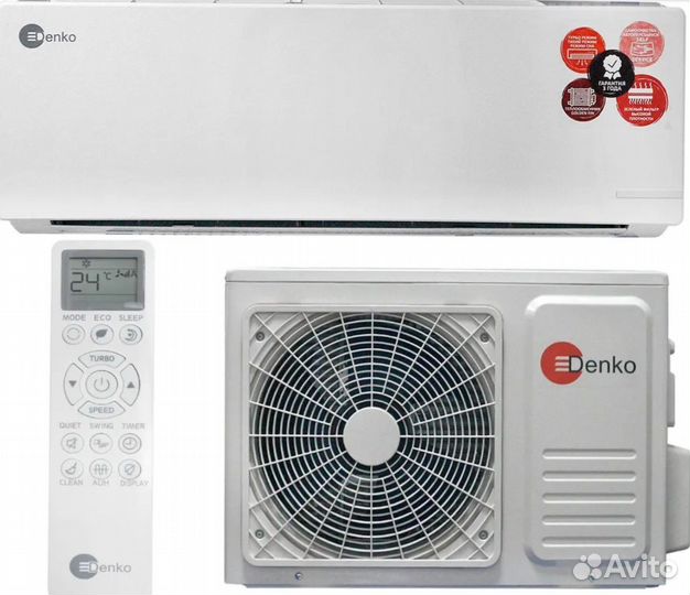 Кондиционер под ключ