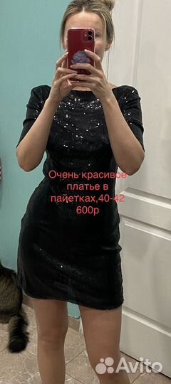 Вечернее платье