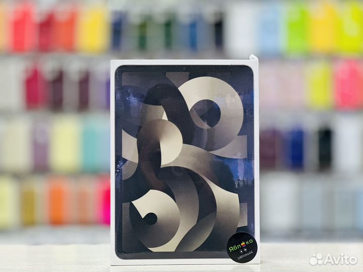 Новый iPad Air 5 M1 64Gb Wi-Fi Starlight