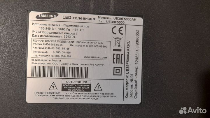 Телевизор samsung ue39f5000ak