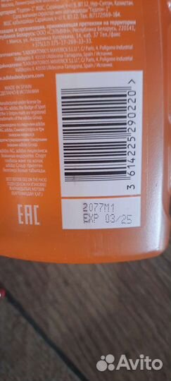 Гель для душа Адидас adidas