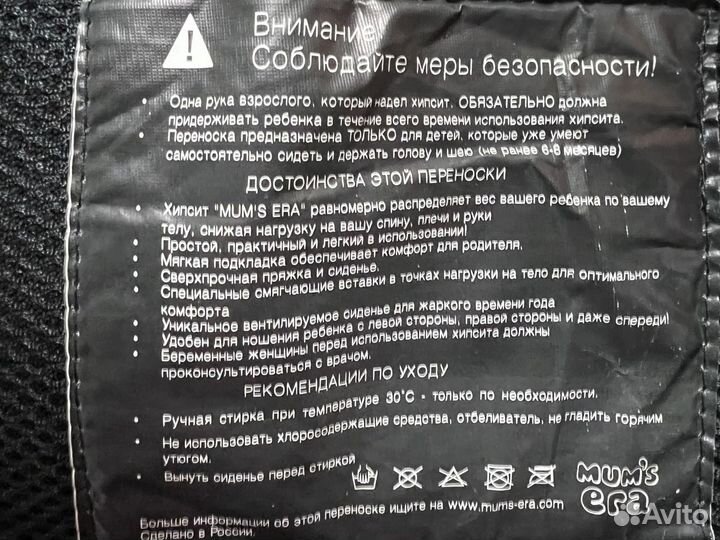 Хипсит-рюкзак «Combi» от «Mum’s era»