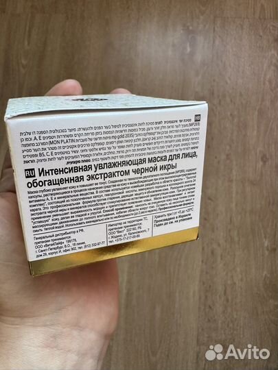 Маска для лица L’amorage Израиль