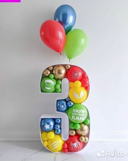 Цифра с шариками/Аэромозайка на День Рождение