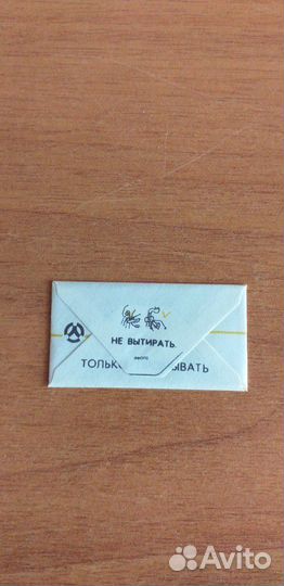 Лезвие Спутник. СССР