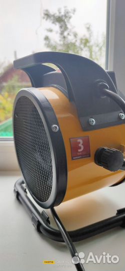 Тепловая пушка