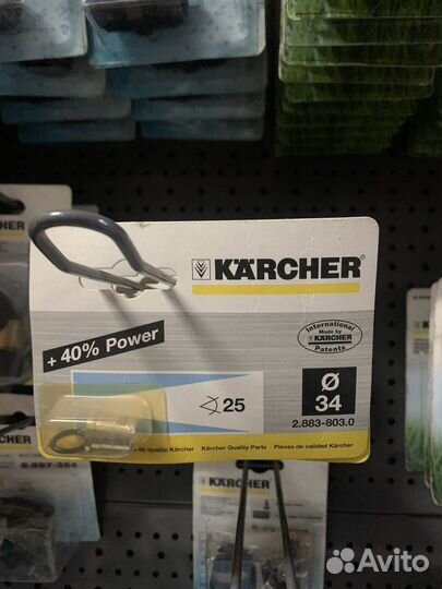 Karcher, мощное сопло 034, 25 гр