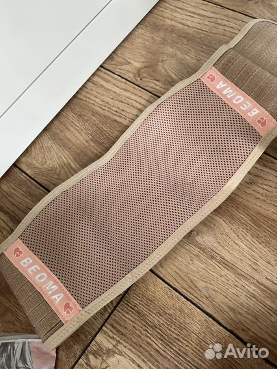 Бандаж для беременных