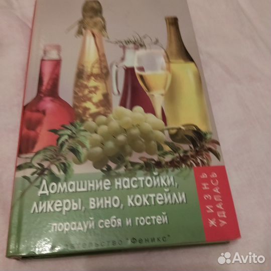 Книги по кулинарии,домашним заготовкам,домоводству