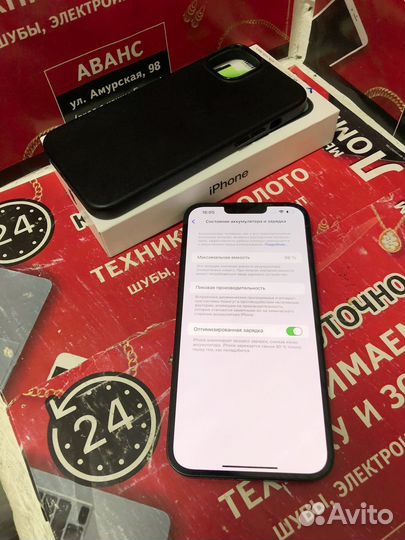 iPhone 14 Plus, 128 ГБ