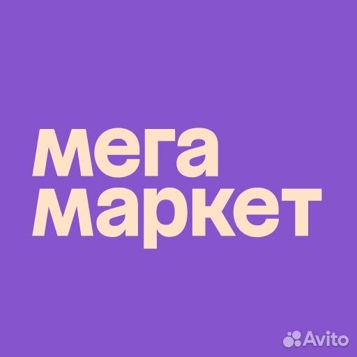 Промокод мегамаркет на 1000 от 2000